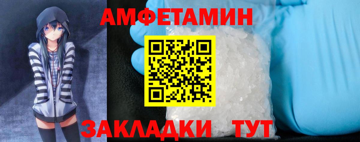 Amphetamine 98% Сатка