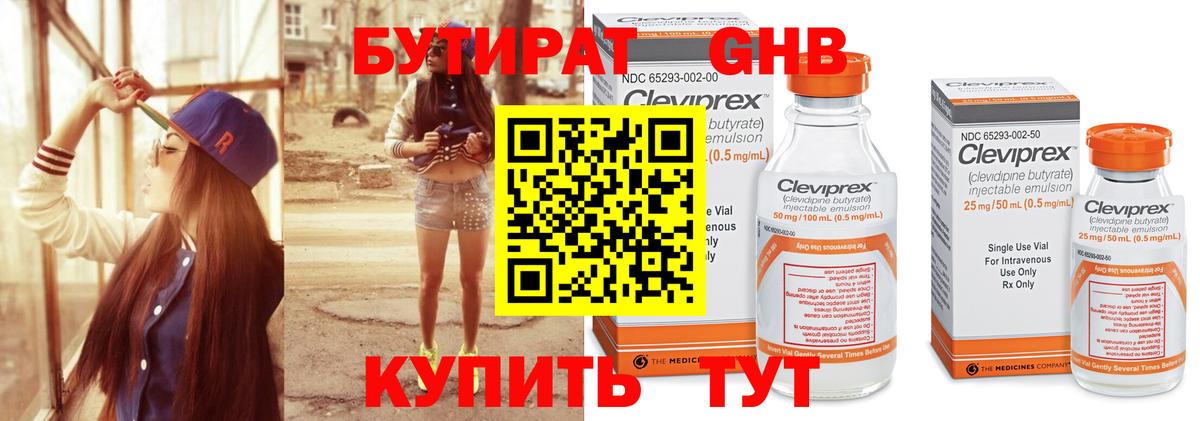  КОКАИН Сатка