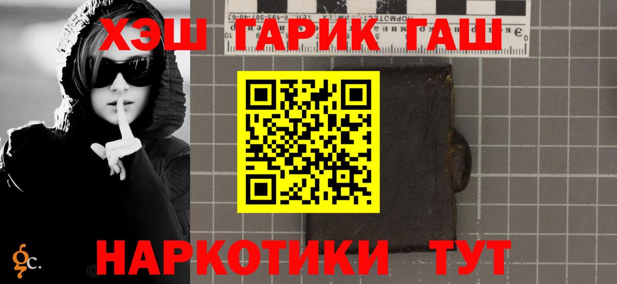 Гашиш гарик  ГАШ AMNESIA HAZE  Сатка  Вход с VPN 