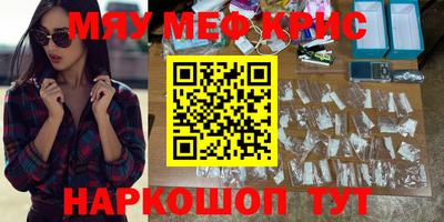 кокаин премиум Пугачёв