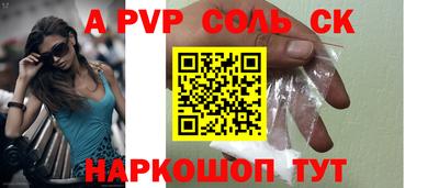 кокаин премиум Пугачёв