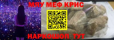 spice Пушкино