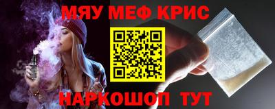 кокаин премиум Пугачёв