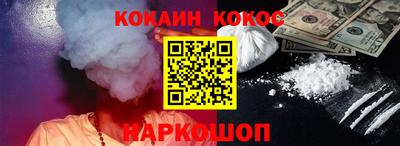 spice Пушкино