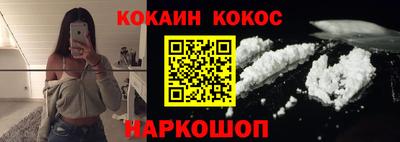 spice Пушкино