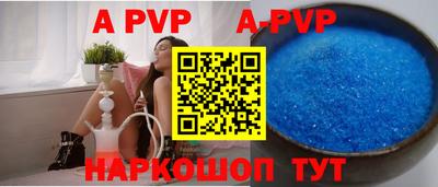 spice Пушкино