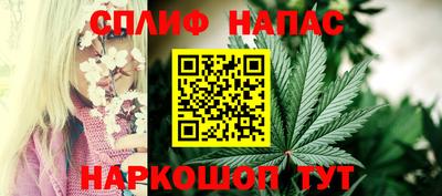 гашишное масло Пыть-Ях