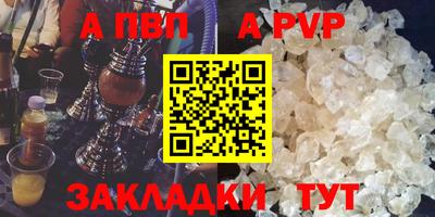 spice Пушкино