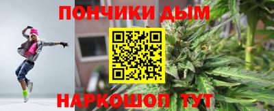 гашишное масло Пыть-Ях