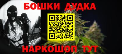 spice Пушкино