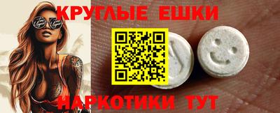 spice Пушкино