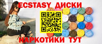 кокаин премиум Пугачёв
