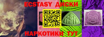 гашишное масло Пыть-Ях