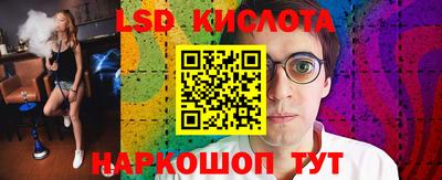 spice Пушкино