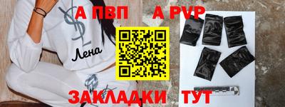 гашишное масло Пыть-Ях