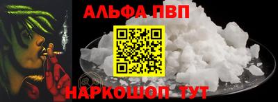 spice Пушкино