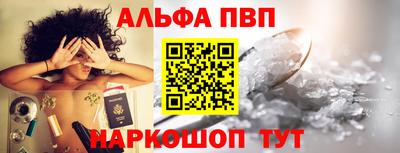 spice Пушкино