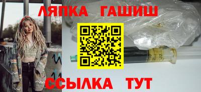 гашишное масло Пыть-Ях