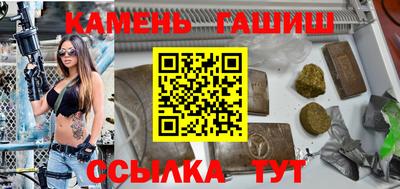 гашишное масло Пыть-Ях