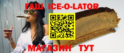 гашишное масло Пыть-Ях