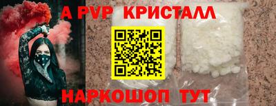 кокаин премиум Пугачёв