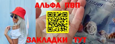 кокаин премиум Пугачёв