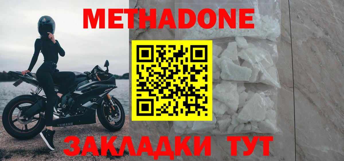 ГАШ  Экстази  NBOMe  Каннабис  Меф кристаллы  ГАШ  Сатка  Alpha-PVP СОЛЬ   MDMA  Вейп ТГК  Вход с VPN 