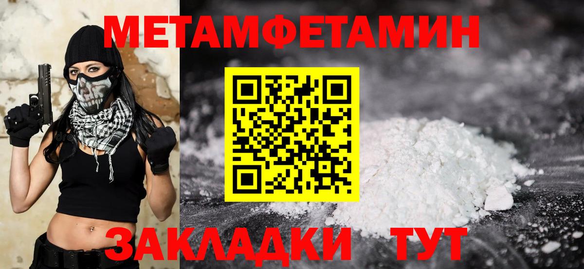 Сатка  Первитин витя  Первитин витя  Вход с VPN 