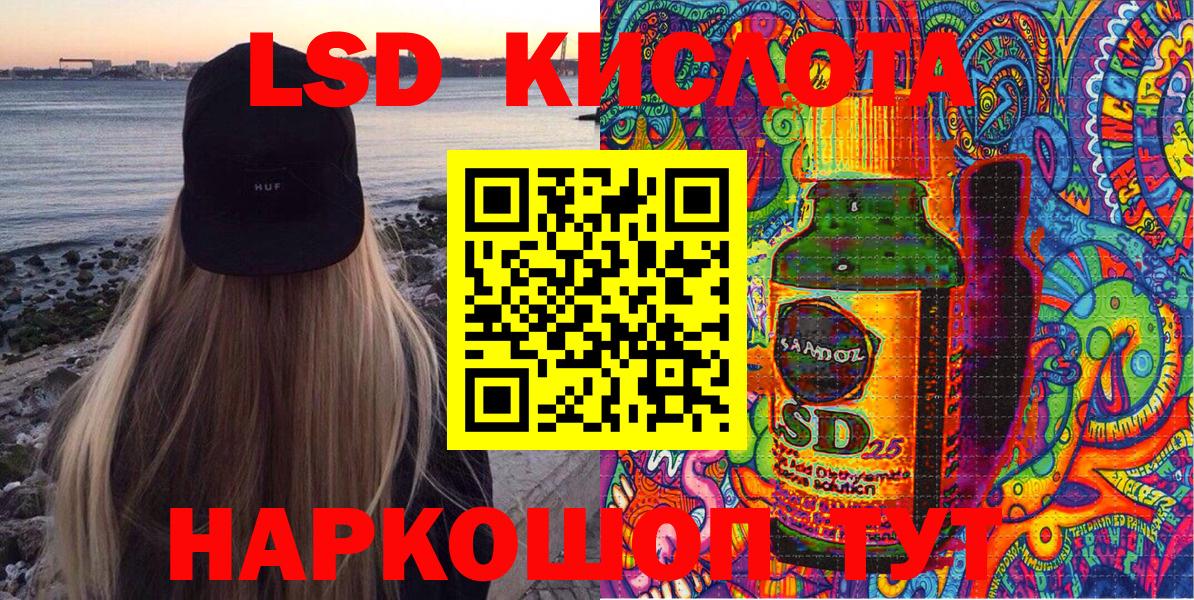 Сатка  Марки NBOMe 1,8мг  Марки NBOMe  Вход с VPN  даркнет сайт  Марки NBOMe 1,8мг 