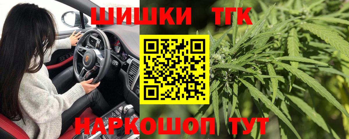 Каннабис сатива Сатка