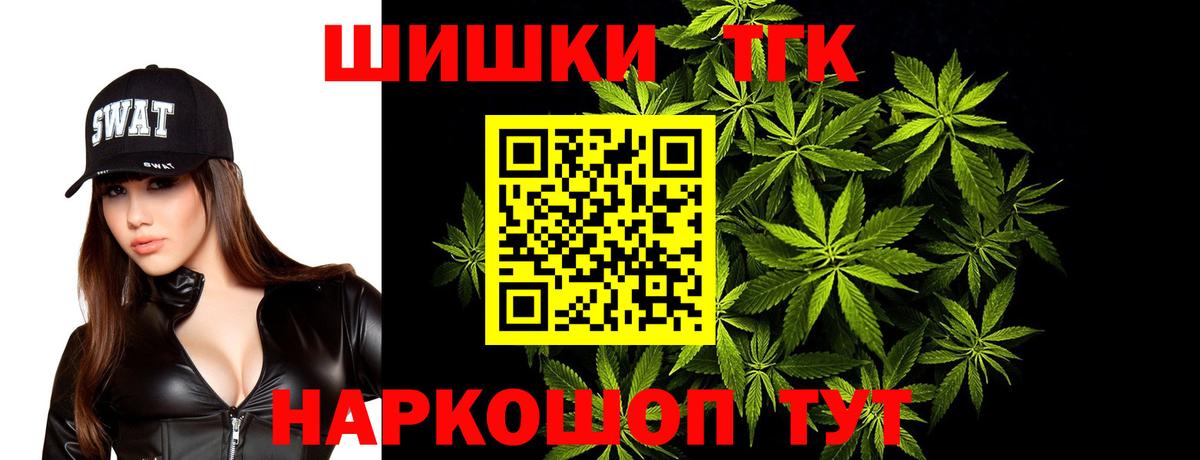 Шишки марихуана Amnesia  Конопля план  Вход с VPN  Сатка  Марихуана OG Kush 